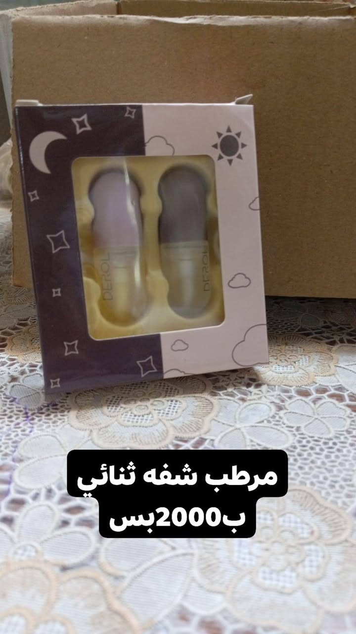 عروض بنات • توصيل بغداد • مزيل مكياج