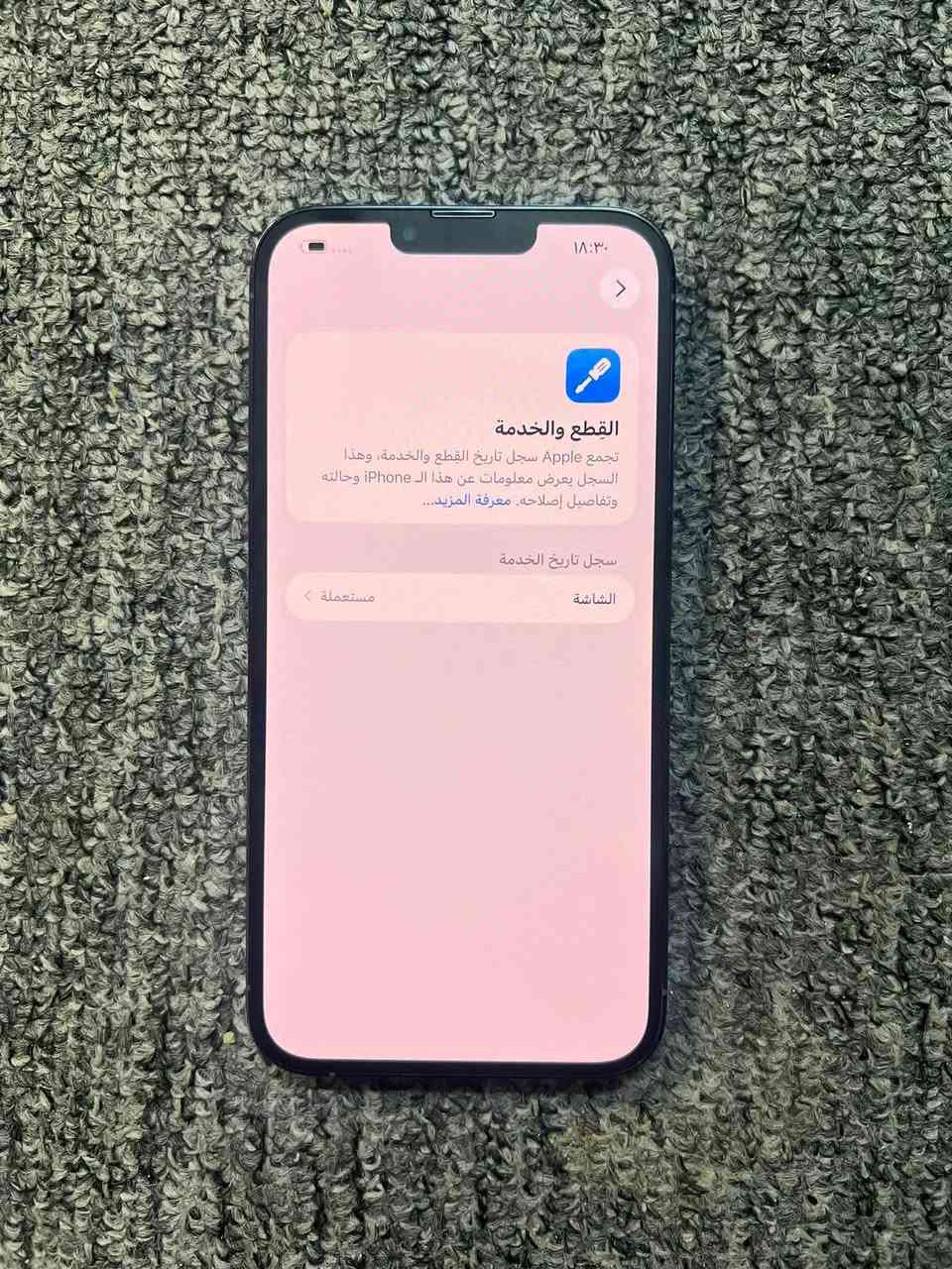 13 برو ماكس لون بحري
ذاكره 256 بطاريه 89
عربي شرق اوسط
مبدل شاشه مال تفصيخ فقط
مكفوول ع فحص وبي ضمان
السعر 550 الف
مكاني بغداد-الوزيريه
-----------------------------------------------------
الشراي ياخذ سكرين للمنشور ويراسلني واتساب
***********
