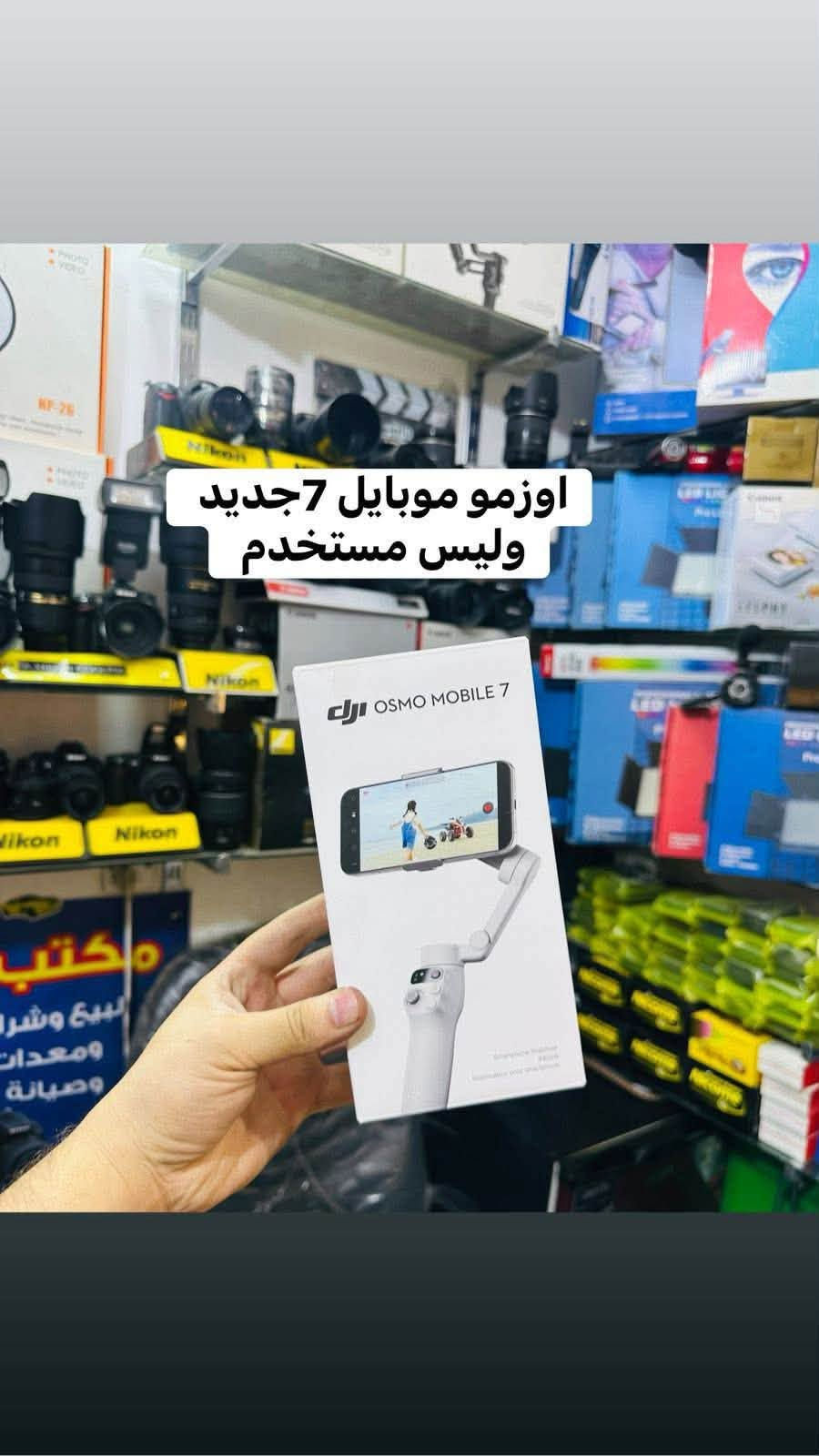 رونن RS4 • اوزمو موبايل 7 • ويبل 2