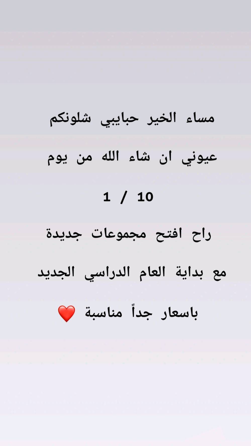 الي حاب يعرف اكثر يتواصل وياية