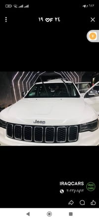 جراند شيروكي • ٢٠١٧ • رقم بغداد