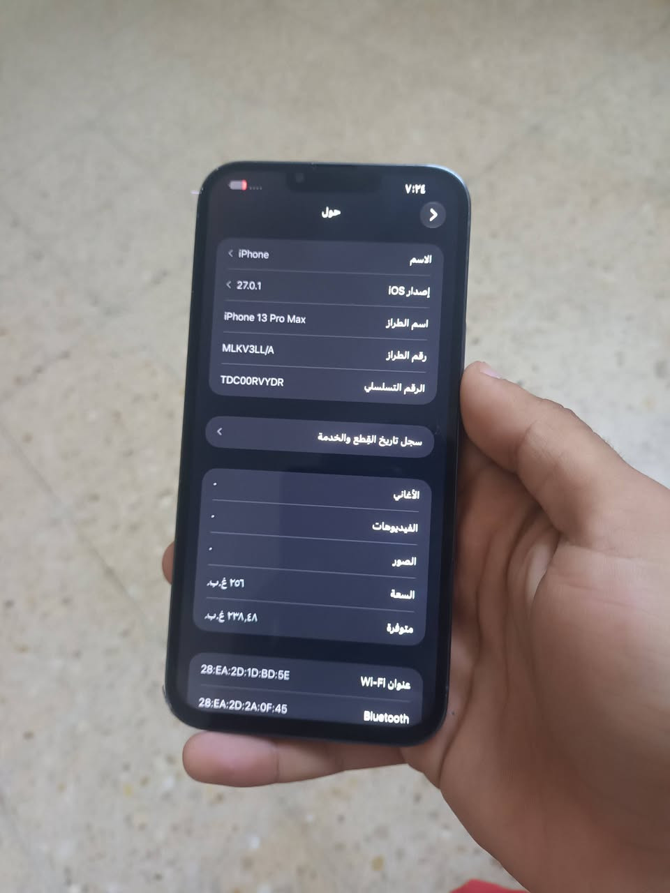 ايفون ١٣ برو ماكس • ٢٥٦ • شاشة مستبدلة