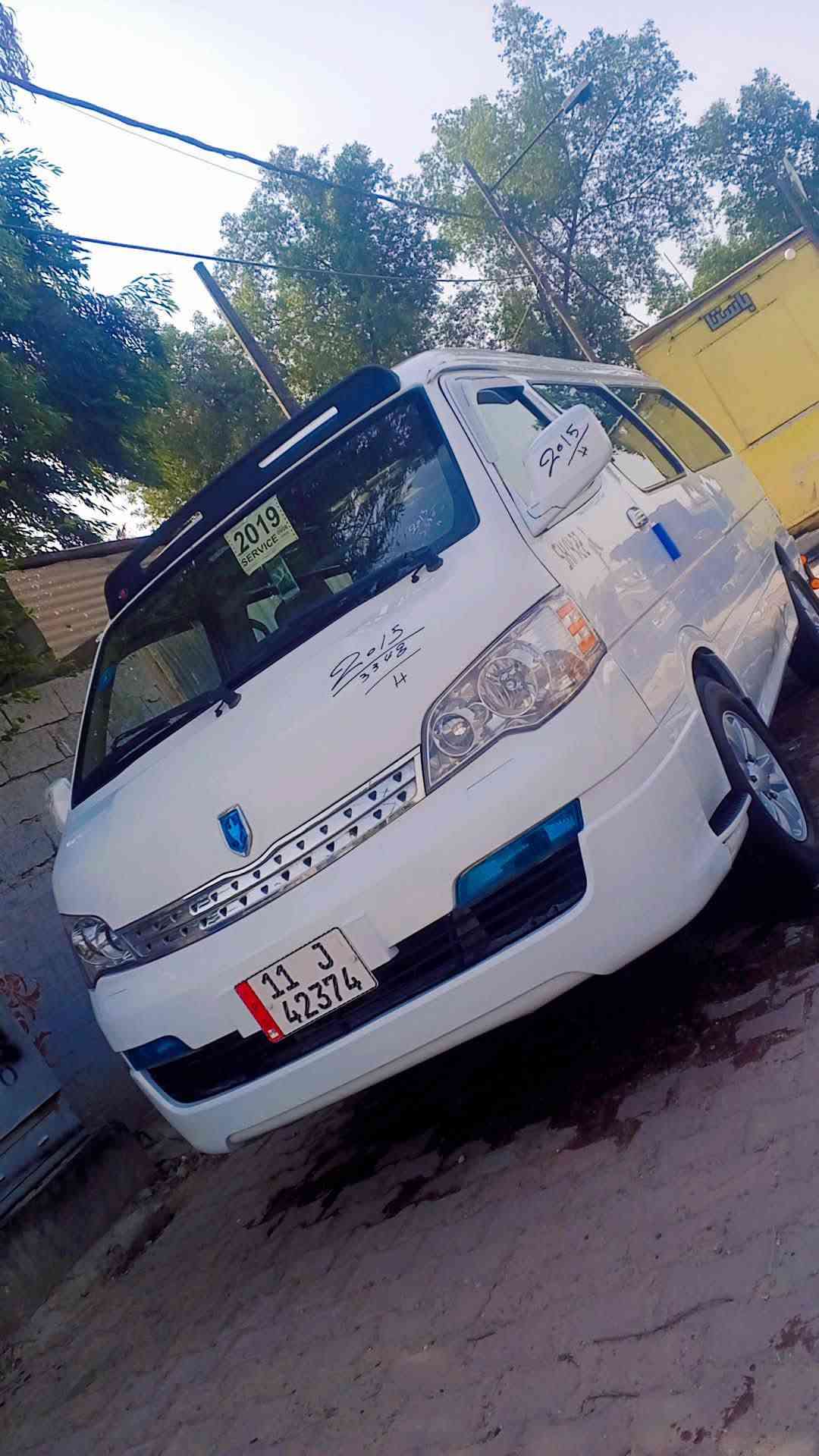 جنبي اج وان • ٢٠١٥ • رقم بغداد
