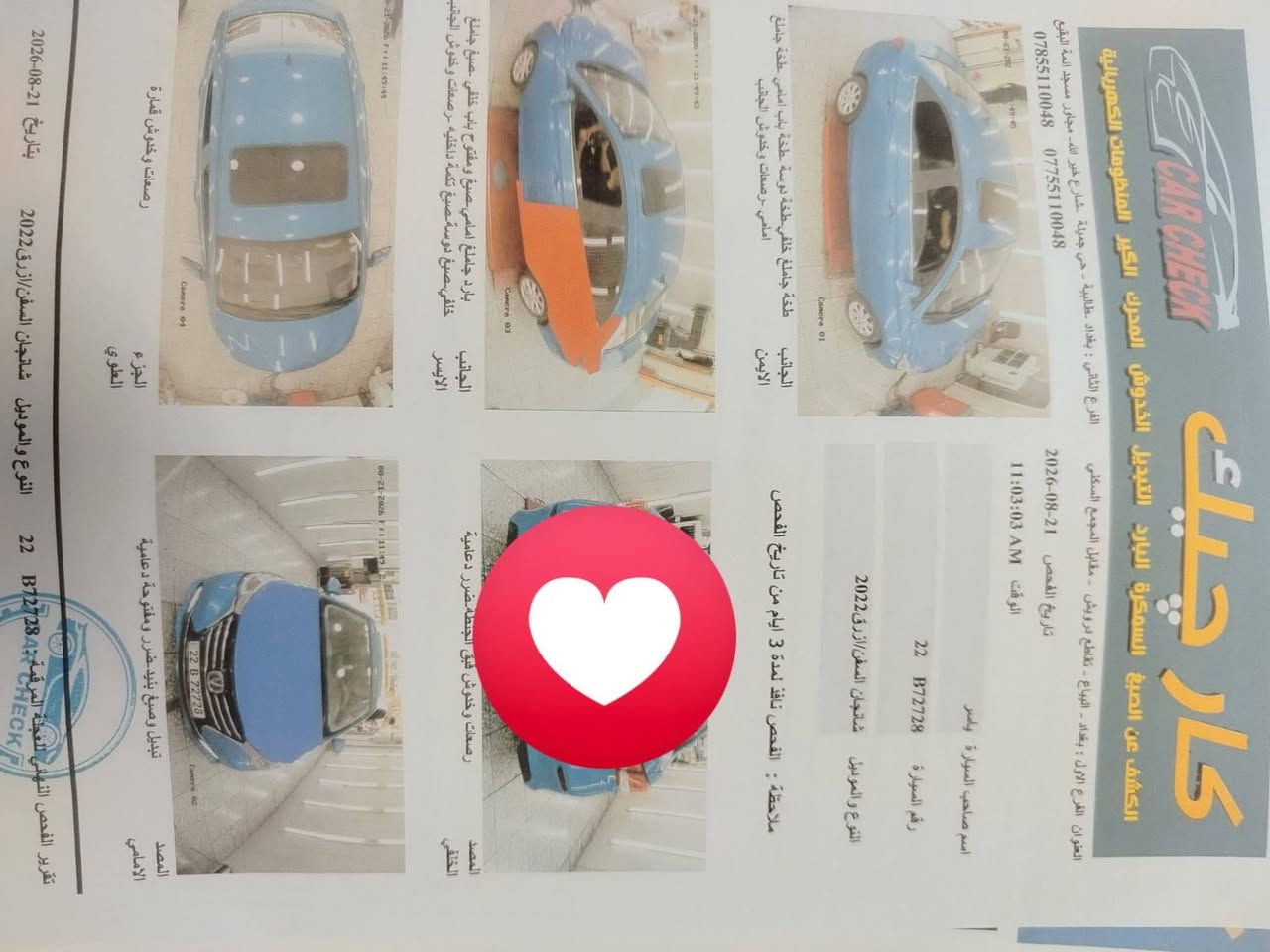 شانجان 7 • موديل ٢٢ • بي مجال