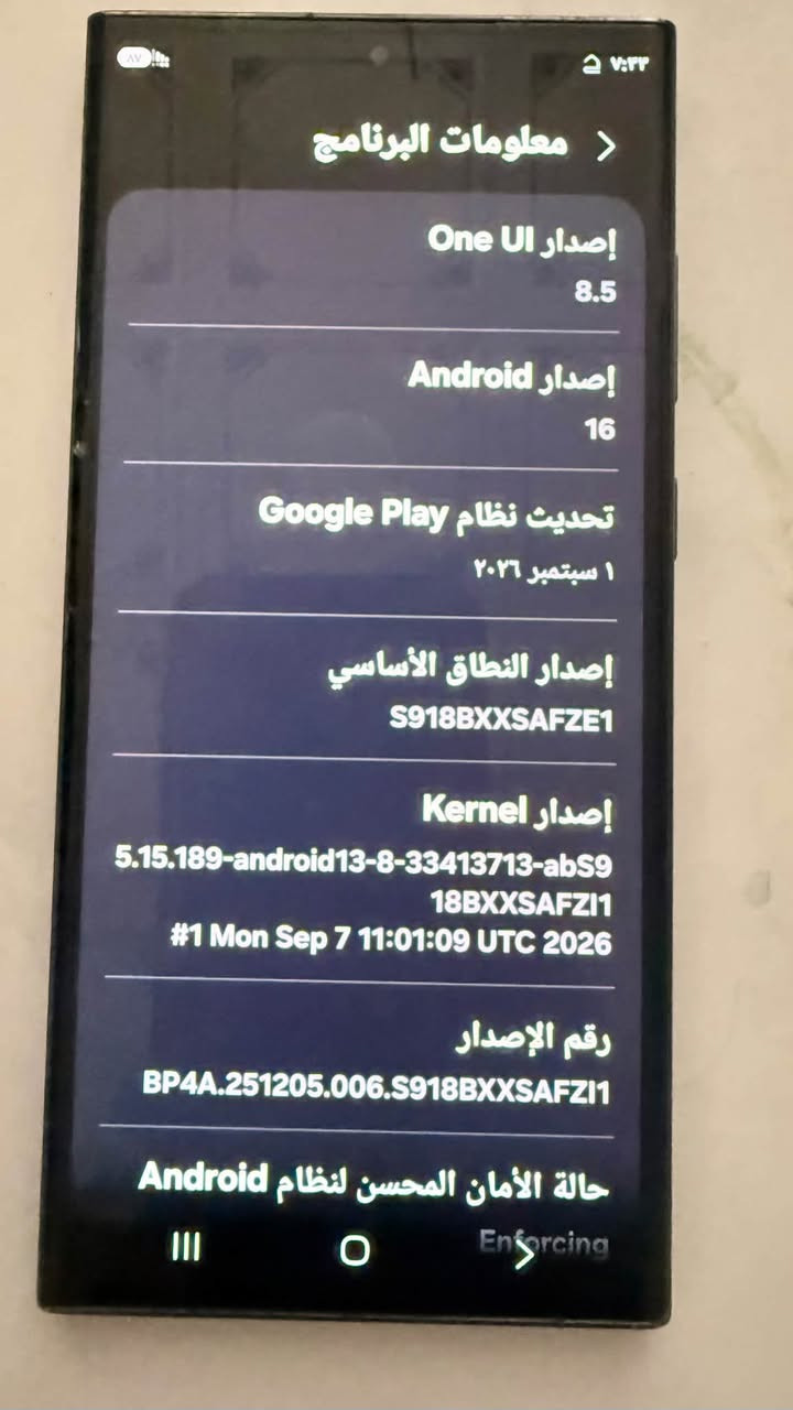 سامسونج S23 • ذاكرة ٢٦٥ • كارت ضمان