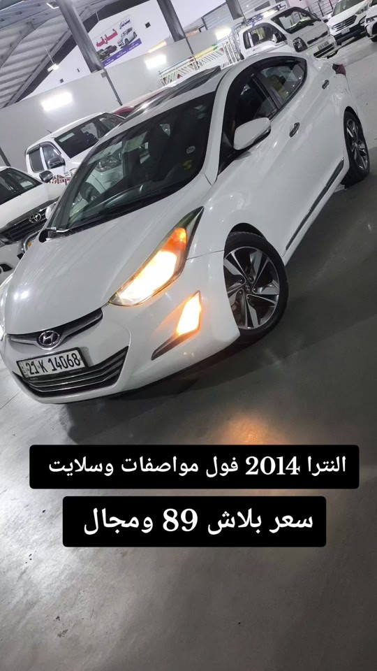 #***********  *********** #بغداد #عراق #العراق #دهوك 

نص مكتوب في الصور:
- انترا 2014 فول مواصفات وسلايت
- سعر بلاش 89 ومجال