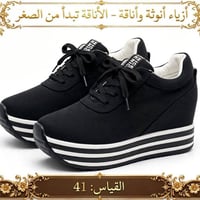 بوتات نسائية • مقاسات ٣٥-٤٣ • توصيل متوفر