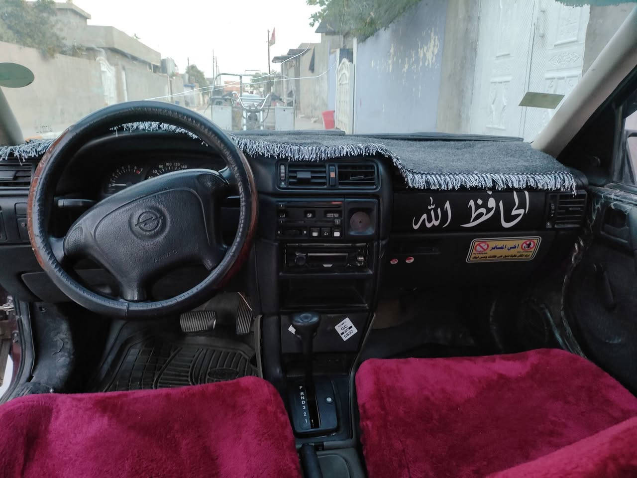سلام عليكم اوبل نضيفه صبغ بلادي الون احمر ماروني سنويه لل ٣١ استفسار اكثر ***********
