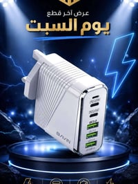 عرض يوم السبت فقط   هذا العرض فقط يوم السبت او لحين نفاد  الكمية ضمن ي...