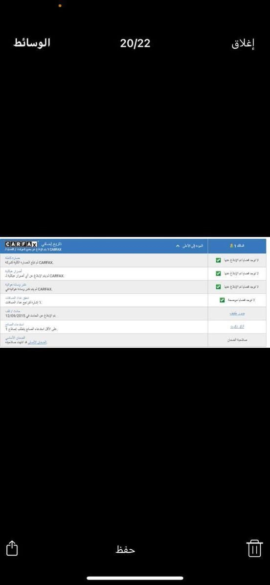 دوج جارجر لون اسود رقم بغداد فئة sxt وارد امريكي ضرر جدآ بسيط بدون ايرباك صور الضرر مرفقه مع الصور استخدام شخصي سيارة نظيفة كير ومحرك كبس شركة ماشية ١٥٢ الف كيلو متر  ***********
