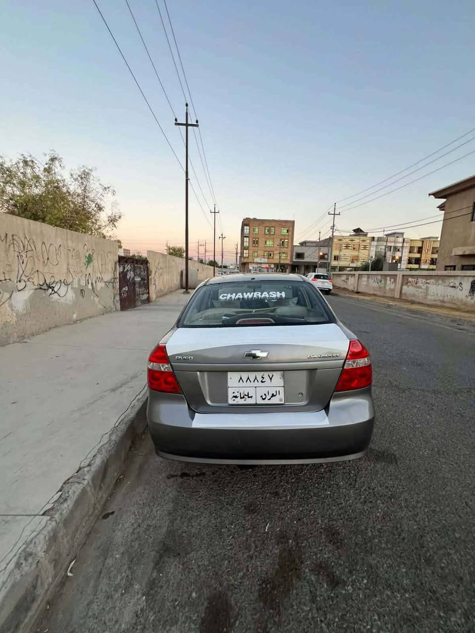 افيو • ٢٠٠٩ • جير عادي