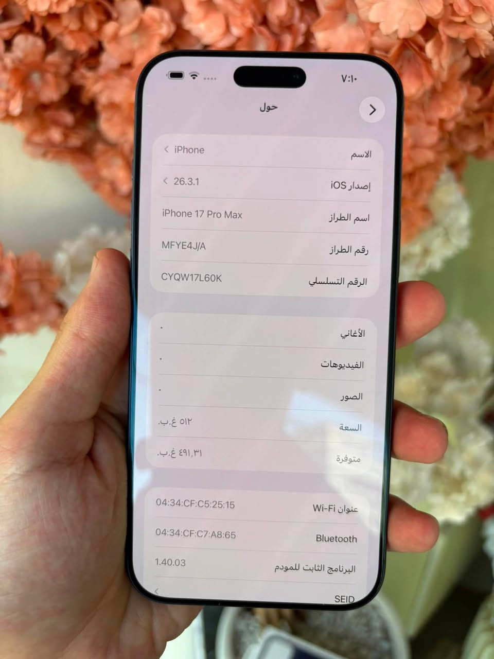 IP 17 PRO MAX 512 ESIM 
الجهاز جديد عدد دورات الشحن 0 
الون نيلي 
ويا كفر IC اصلي 
بطارية 100 
نخسة اليسم J/A 
للتواصل *********** 
العنوان بغداد العامرية شارع المنظمة 
السعر 2,000,000
