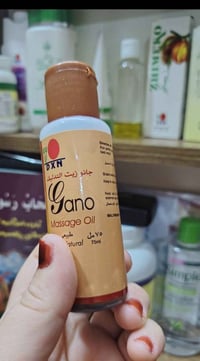 زيت مساج غانو • DXN • أربيل
