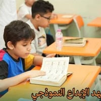 معهد الإبداع • دورات مدرسية • حي العمال