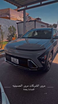 فول مواصفات • ٢٠٢٥ • بدون صبغ