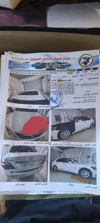 لكزس LS460L • ٨ سلندر • رقم المثنى