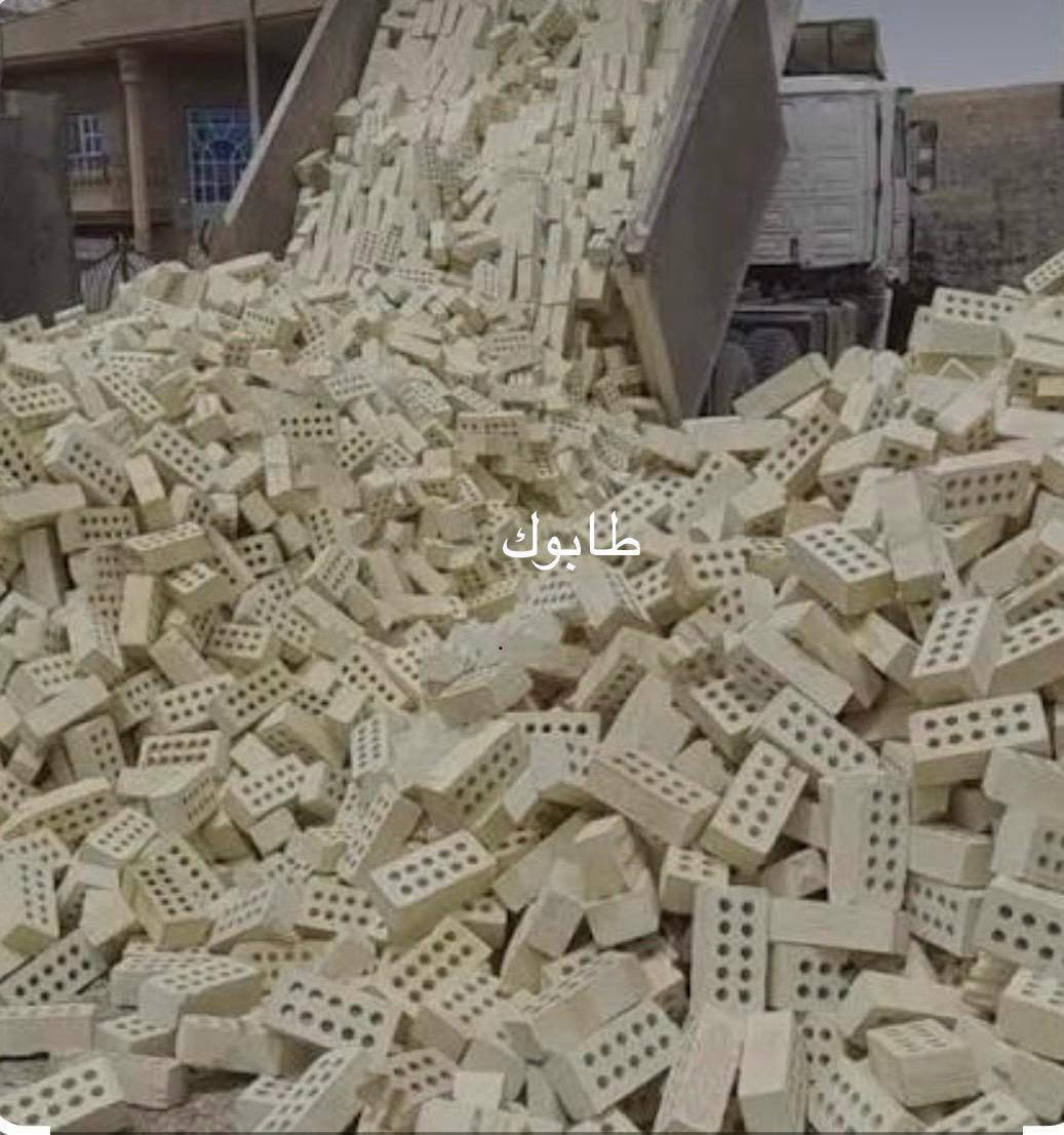 ⚜️ سكلة المياحي  ⚜️

استخدم Waze للقيادة إلى سكلة المياحي, Baghdad, Baghdad Governorate: https://waze.com/ul/hsvztdbu8p

⭕️  التجهيز مواد البناء   🏗️

⭕️  جملة ومفرد    ✅

⭕️  رمل - حصو - سمنت - طابوق - شيش  ✅
⭕️  جص - سمنت ابيض - طابوق احمر  ✅
⭕️  وهدم دور - ورفع نقاذ - وحفر جفر   🚧

⭕️  📍الكرادة تقاطع الاندلس خلف فندق سدير  ✅

📱  رقم الهاتف ***********  📞

🕒 تجهيز سريع مندون تخير  🔃

نص مكتوب في الصور:
- سكلة المياحي هدم وحفر الجفر ورفع الانقاذ بيع الشيش والأسمنت والجس والحصو العنوان / الاندلس - خلف فندق السدير 24 ساعة متواجدون احمد احمد *********** محمد ***********
- رمل فحص
- رمل خيضر
- سبیس
- شيش
- طابوك
