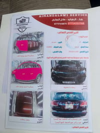 سورنتو ٢٠١٢ • وارد امريكي • ٤١٨٥٦ كم