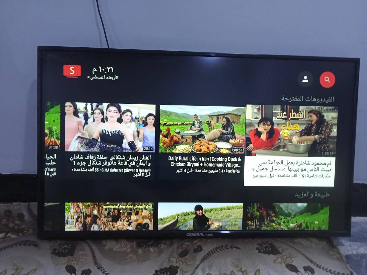 السلام عليكم لدينا شاشه للبيع حجم 43 جنرال انترنت فول بس يوتيوب يشتغل فقط يحتاج تحديث وهاي فيديوهات شغلها ع يوتيوب وفدسعرها وقفلها بدون معامله 110 والاتصال ع الارقام التاليه أو مراسله خاص 
***********
.***********
واتساب برقم كورك
