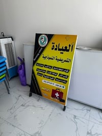 تمريض منزلي • عيادة تمريضية • الإسكان الصناعي