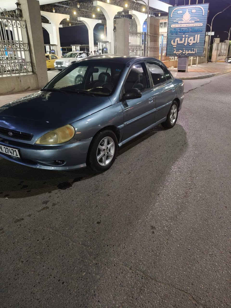 يسلام عليكم مكلف بنشر كية ريو 2002  رقم بغداد دولي بسمي تحويل ثاني يوم مصبوغة عام لجمالية 38 اوبيهة مجال ***********
