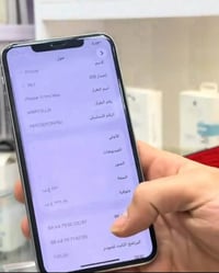 آيفون ١٣ برو ماكس • ٢٥٦ • بطارية ٨٤٪