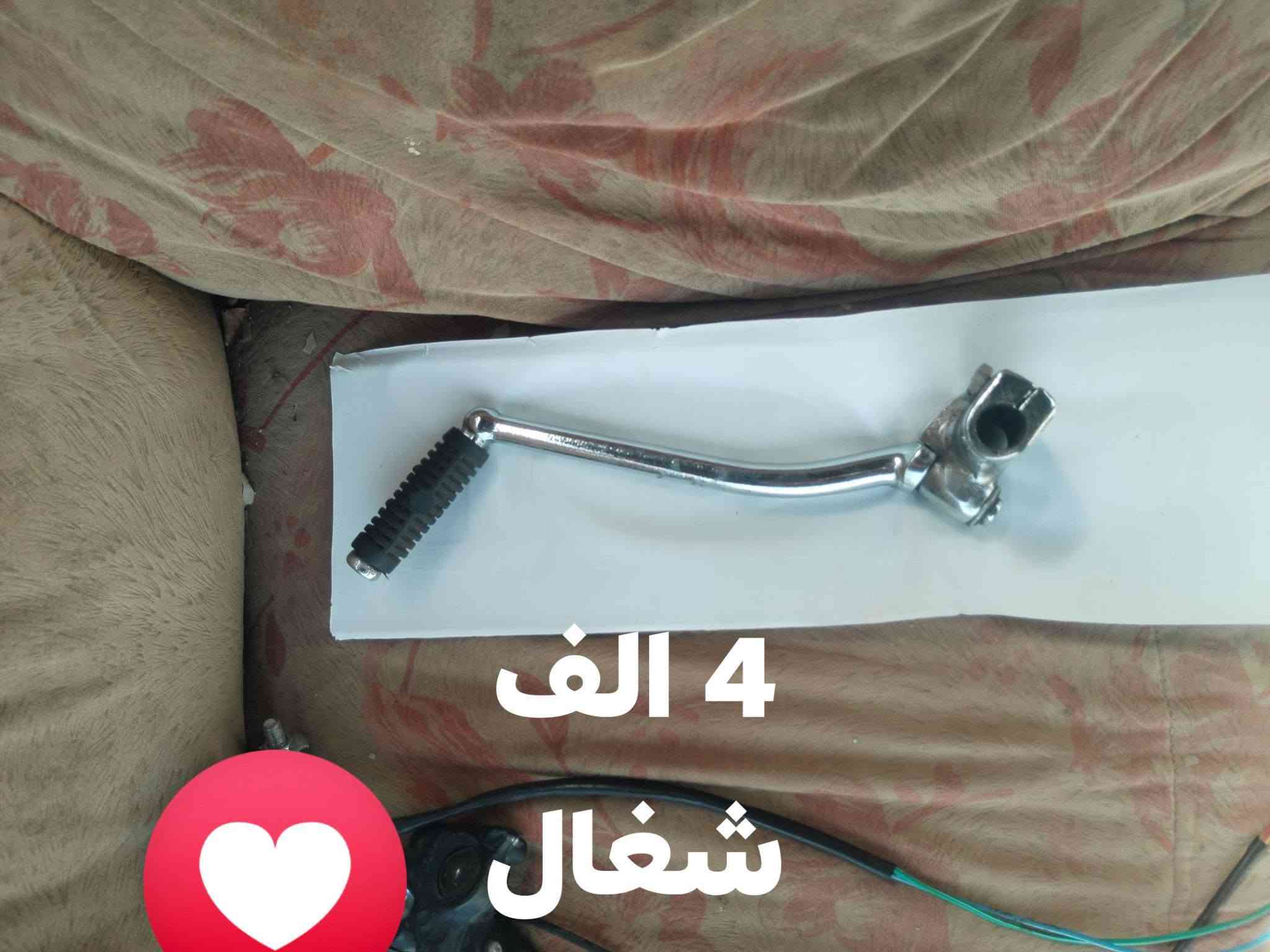 مستعمله • بابل جبله • شغال