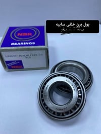 قطع غيار سايبا • بربرين امامي • بربرين خلفي