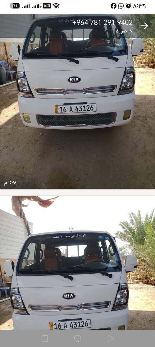 كيا دبل • موديل ٢٢ • كفالة عامة