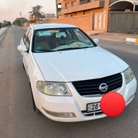 صني ٢٠٠٩ • مكفوله • رقم دولي نجف