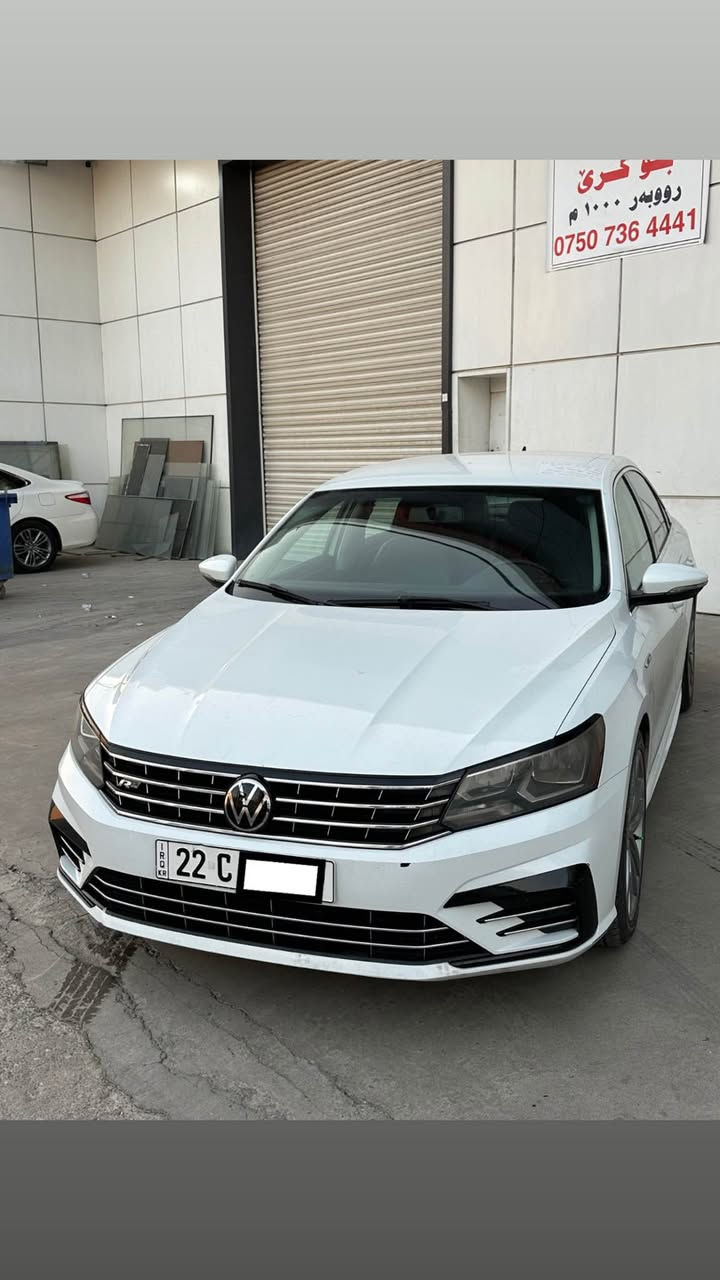 سلام علیکم 
Passat R line 2017 
 گێر محرک بشرت
رقمَ سنویه جدید 
شاشه 
کشن کهربای 
تحکمات ستیرن
کشن جلد
کشن هیتر
مکان سیارە اربیل
سعر ١٠٣ وره قه و بي مجال
*********** أربيل, العراق
