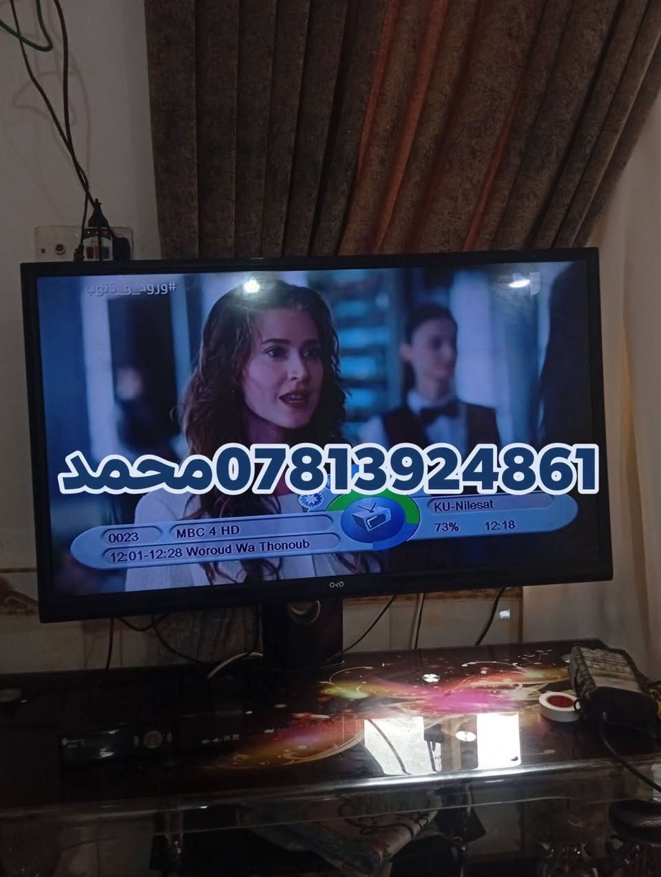تنصيب ستلايت • قمر نيلسات • منطقة الكديشات