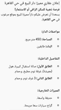 حي القاهرة • ٤٥٠م • ٤ غرف