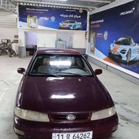 سيفه • ٩٥ • رقم بغداد
