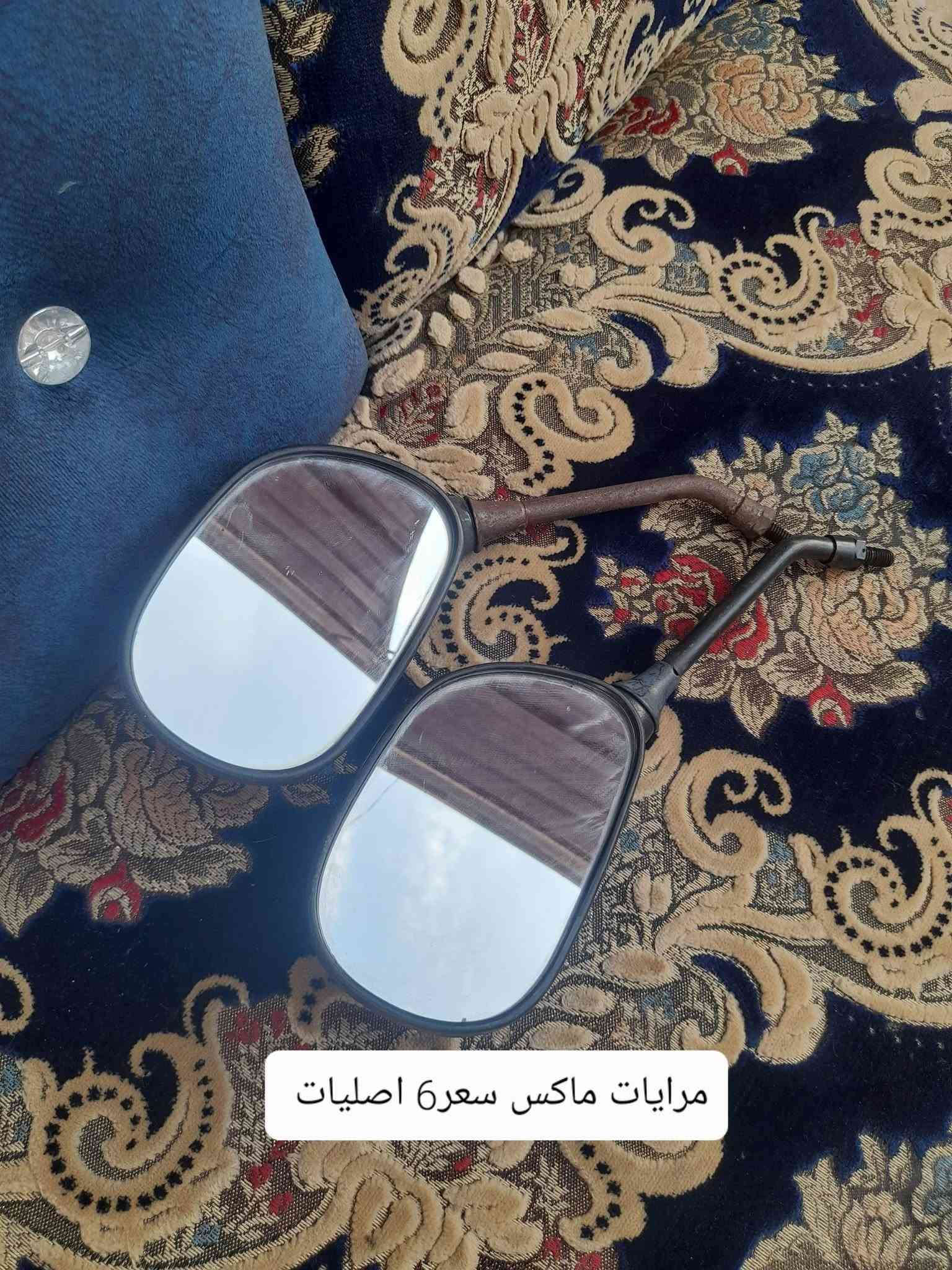 قطع ماكس • نامه • دبلات دايون
