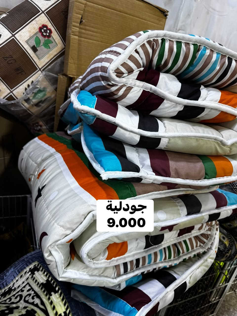 السلام عليكم زبائننا الكرام ❤🌹

بطانيات جودليات ديباج ومدات 🤍🔥

🛍️ كل ما تحتاجه للمنزل في مكان واحد وبأفضل الأسعار
🚚 خدمة توصيل متوفرة لجميع المناطق  
⏰ أوقات الدوام:  
من الساعة 8:30 صباحاً ولغاية 10:00 مساءً  
📌 فروعنا:  
- المسيب – عمارة الدولفين، الطابق الثاني
 (فوق صيدلية طبيبك)  
-السدة الهندية – الكراج القديم، الطابق الأرضي
📞 للاستفسار والحجز راسلنا على ماسنجر _ انستغرام _ واتساب ❤
رقم المجمعات (‭***********‬)

@إشارة

نص مكتوب في الصور:
- بطانية 8000
- بطانية ثقيلة 20.000
- مدات زوج 3 متر 13 الف بس
- جودلية
- 9.000