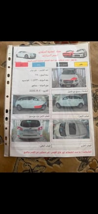 سنتافي • ٢٠١١ • خليجي ٢٤٠٠