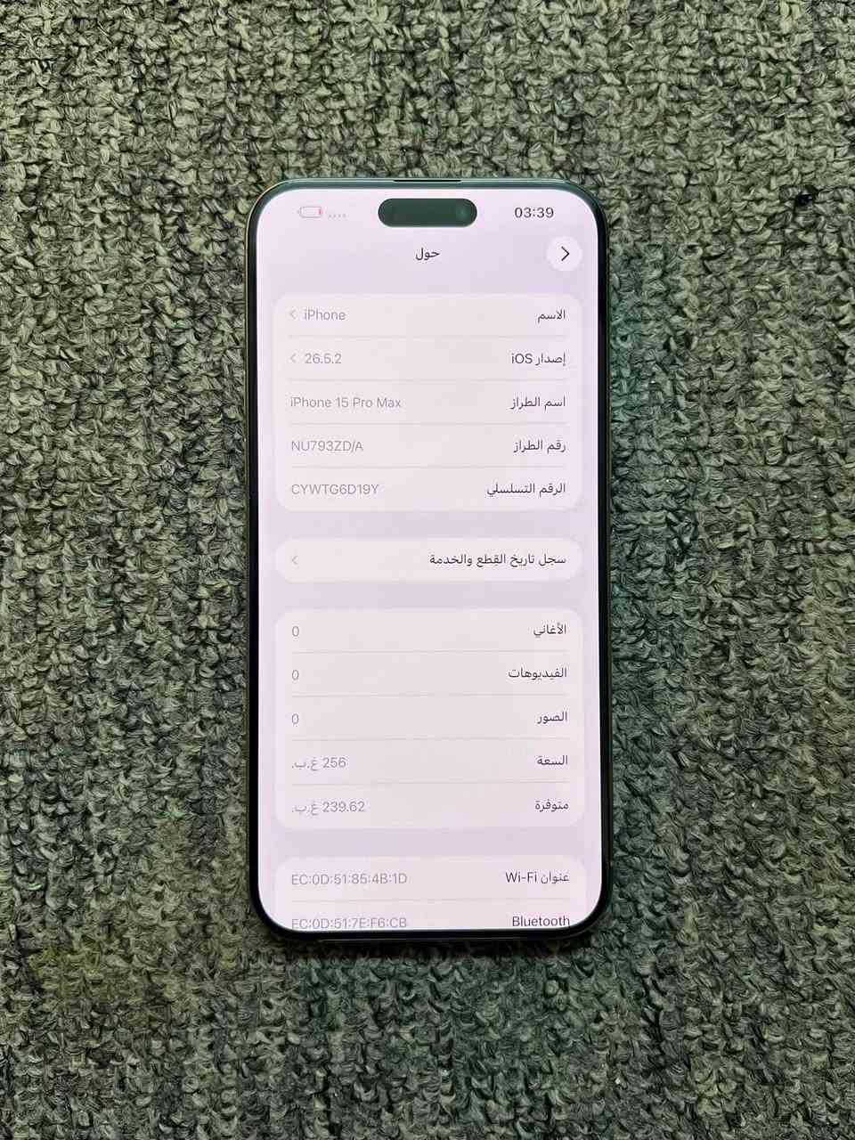 15 برو ماكس لون تيتاتيوم
ذاكره 256 بطاريه 99
(مبدل بورد بلشركه فقط)
مكفووول ع فحص وبي ضمان 
السعر 775 الف
مكاني بغداد-الوزيريه
-----------------------------------------------------
الشراي ياخذ صوره للمنشور ويراسلني واتساب
***********
