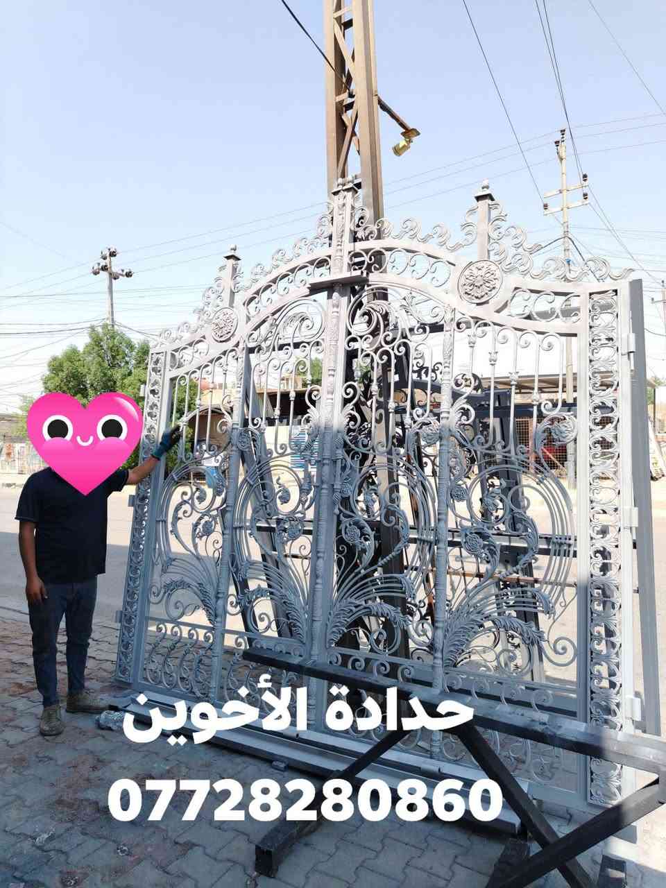 تم إكمال أبواب  فلة ملكية
العمل من اجود انواع الحديد
شيش 16 ملم بيت الأخ أبو علي في منطقة الجمعيات
معمل حدادة الأخوين ***********
العنوان ميسان العمارة

نص مكتوب في الصور:
- باب ملكي قياس 3.5متر ***********
- حدادة الأخوين
- ***********
- حدادة الأخوين ***********