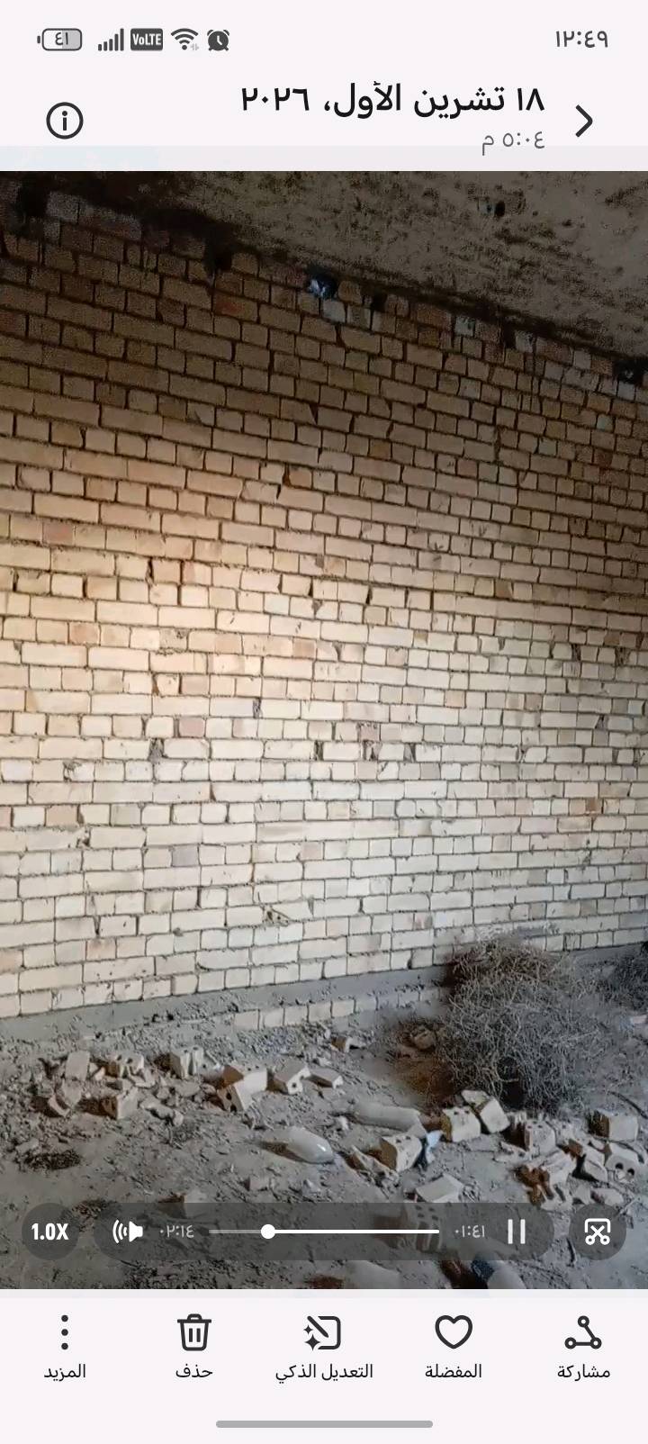 هيكل • سبع البور • ١٠٠م