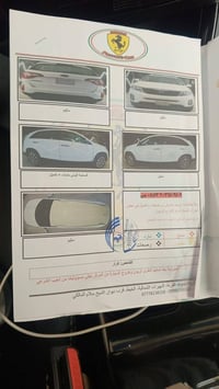 سورنتو ٢٠١٥ • ٧ راكب • البصرة