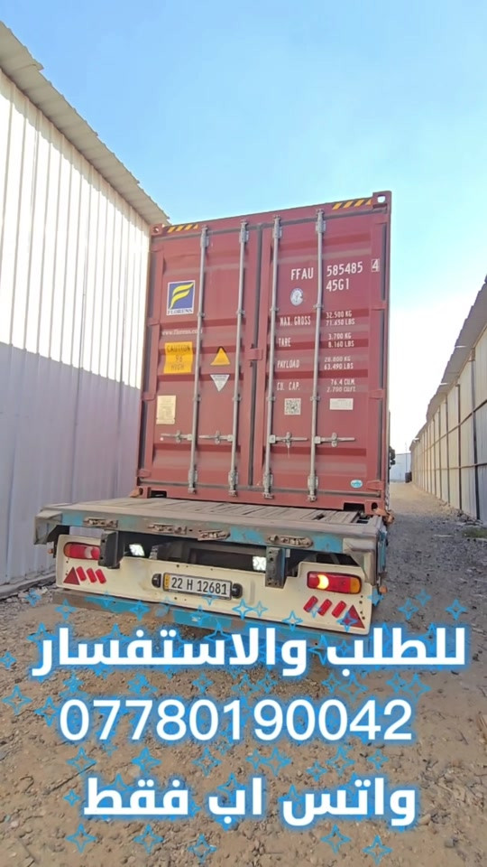 🔥 وصول الوجبة الثالثة 🔥 🛵⚡ دراجات 05 المدرعة 💚 شركة المسار الأخضر لتجارة الدراجات الكهربائية 📍 العنوان: بغداد – شارع فلسطين ركن شارع الخيمة قرب مستشفى الكندي 📞 *********** #دراجات_شحن #العراق #بغداد #ديالى #البصرة 
