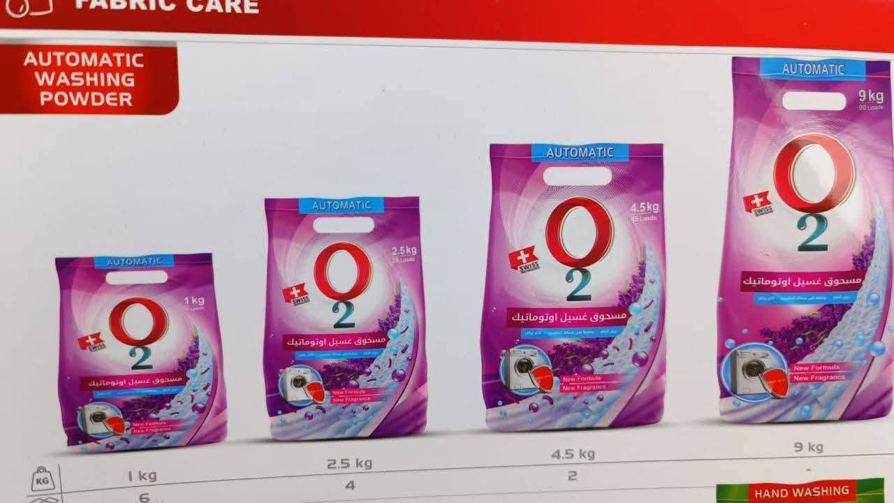 ❤️💯منتجات اوتو O2 ❤️💯
نظافة اكثر وتقنية أفضل 
مختلفه عن اي مساحيق اخرى لانها 
منظفات واسعه المجال مناسبة لتنظيف اي شئ حرفيا✨
واسعار مناسبة وتنافسية متوفر بكافة الاحجام 
لطلب المنتج من الوكيل المعتمد في محافظة نينوى
شركة بلاد المعتز - تجارة عامة استيراد وتصدير
لطلب والاستفسار يرجى الاتصال على 
مندوب مبيعات معتز هيتاوي
 *********** واتساب 
مشرف مبيعات استاذ عمر الشهواني

نص مكتوب في الصور:
- PhotoRoom