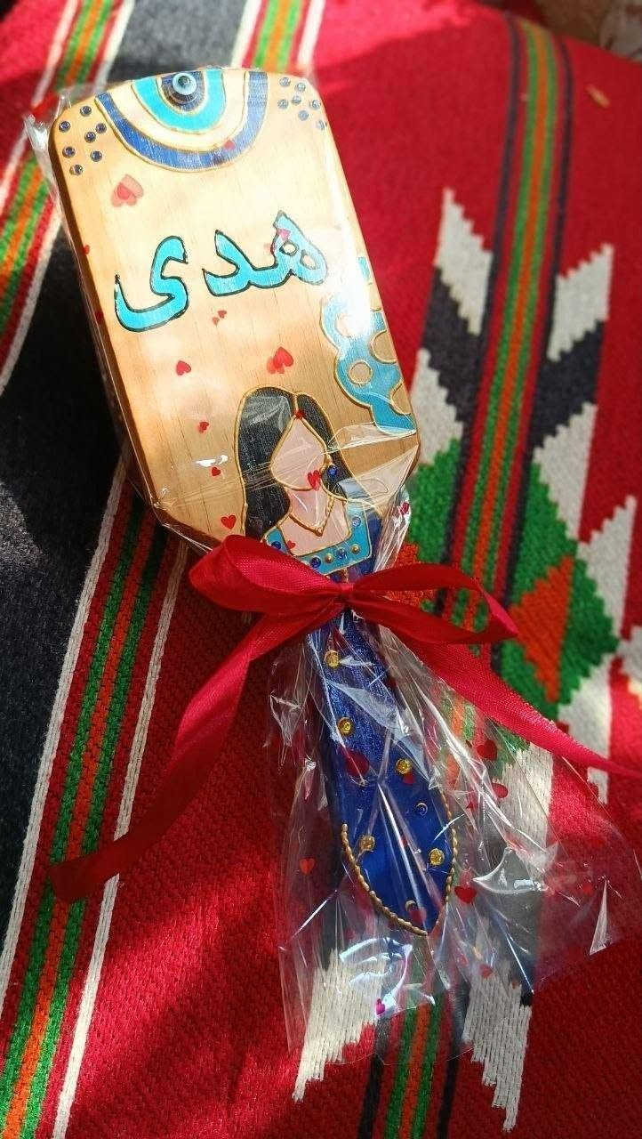 بكج هدايا • داخل ابو غرق • كتابة الاسم