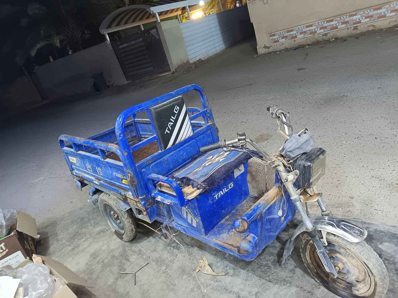 ستوته • شحن • كوم حديد