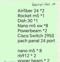 برج كامل • معدات وايرلس • سيسكو ٢٩٥٠