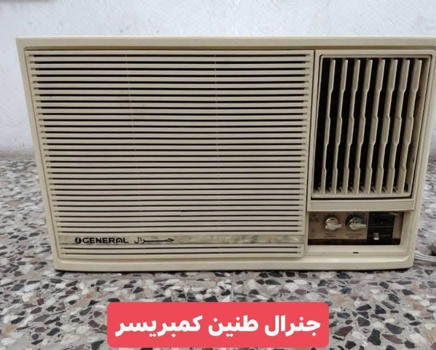 غراض للبيع شرط النظافة والشغل ويدلل الشراي 
ناصرية مركز *********** خاص + واتساب

