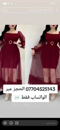 توصيل • قياسات مختلفة • لانجري