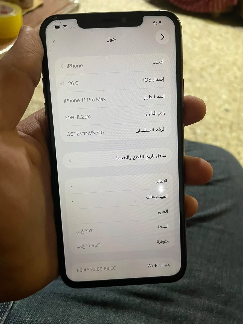 السلام عليكم للبيع ايفون 11بروماكس لون ذهبي الجهاز كله شغال فيس ايدي شغال سيم كارت شغال سماعاته كله شغاله الجهاز مبدل بي شاشه نوعيه وصط وصار بيه فطر من فوك وبطاريه بس شادله ارقب بطاريه الجهاز بلشحن مفول ذاكره256الجهاز رايده 200وبي مجال للشراي رقمي للاستفسار ***********مكاني بغداد البنوك
