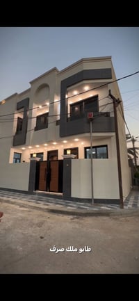 🏠 بيت للبيع – فرصة مميزة للسكن والاستثمار 💎 📐 المساحة: 80 متر  📏 الواج...
